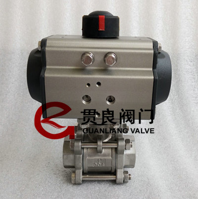 氣動(dòng)三片式球閥